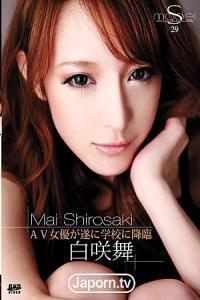 HD Uncensored Super Model Mai Shirosaki