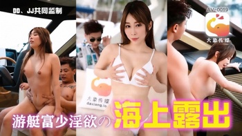 ElephantMedia Jing Jing The slut who abstained from sex for three weeks AV 0019 uncen